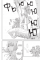 ����� ������ "�������" / Sidonia no Kishi ��� 10
