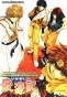 Saiyuki Interactive (�����: ������� ��������)