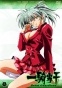 Ikkitousen 3: Great Guardians (�������� �����) (����� ������)