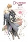 ����� ��������� ��� / Noragami. ��� 3