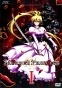 Murder Princess (������������ ���������)
