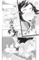 ����� ����� �������, ��� / Kamisama Hajimemashita. ��� 8