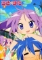Lucky Star (���������� ������)