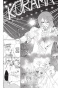 ����� ����� �������, ��� / Kamisama Hajimemashita. ��� 7