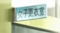 �������� ������ / Hanasakeru Seishounen