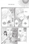 ����� ����� �������, ��� / Kamisama Hajimemashita. ��� 5
