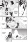 ����� ��������� ��� / Noragami. ��� 13
