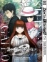 ����� �����;������ 0 / Steins;Gate 0. ��� 2