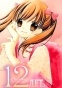 12-Sai (12 ���) MP4