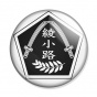 ������ ����� � ������ - Ayanokoji Martial Arts Campus School Emblem