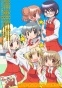 Hidamari Sketch X Hoshimittsu (�������� ��������) ������ ����� HD