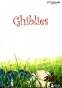 Ghiblies (� �����)