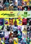 50 ���� �������� - Cyberpunk: Edgerunners