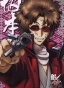 ������ �������� Gintama Tatsuma Sakamoto