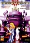 Sakura Wars: The Movie (������: ����� ����� - �����)