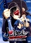 Jubei Chan the Ninja Girl (������-�������)