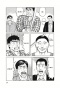 ����� ������� / Kiseijuu. ��� 4