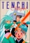 Tenchi Muyo! Ryo-Ohki (����� - ������! и-�-��) MP4