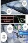 ����� ������ "�������" / Sidonia no Kishi. ��� 6