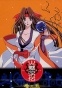 Legend of Himiko (������� � ������) MPEG4