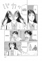 ����� ������� / Kiseijuu. ��� 6