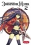 ����� ������� ���� / World Embryo. ��� 2