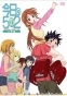 Kyo no Go no Ni (������� � 5-� ������)