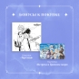 Art Book Genshin Impact: ����������� �����������. ����� 1