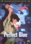 Perfect Blue (��������� ������) HD