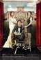 ������� ���� / Bride of the Century