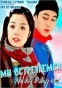 Jigeumeun Yeonaejung (�� �����������)
