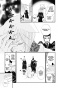 ����� ����� �������, ��� / Kamisama Hajimemashita. ��� 10