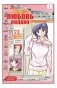 ����� ������ ������ / Net Love. ��� 1