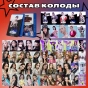 ������������� �������� ����. Itzy Kill My Doubt 55 ����