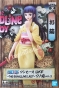 ������� One Piece Lady DXF Okiku The Grandline Series Vol.3