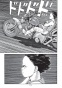 ����� �����. ��� 1 / Akira. Vol.1