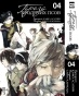 ����� ����� �������� ����. ��� 4 / Bungo Stray Dogs. Vol. 4