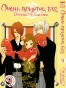 ����� ����� �������, ��� / Kamisama Hajimemashita. ��� 9
