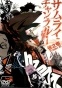 Samurai Champloo (������� ������) MPEG4