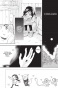 ����� ����� �������, ��� / Kamisama Hajimemashita. ��� 16