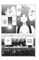 ����� �����;������ 0 / Steins;Gate 0. ��� 3