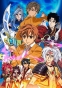 Arata Kangatari (������� �����) HD