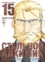 ����� �������� �������. ����� 15 / Fullmetal Alchemist. Vol. 15