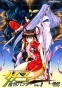 Mamono Hunter Yohko (��� - �������� �� �������)