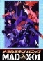 Metal Skin Panic Madox-01 (������-01) MPEG4