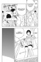 ����� ������ "�������" / Sidonia no Kishi ��� 12