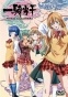 Ikkitousen: Great Guardians (�������� �����) ����� ������ HD Video